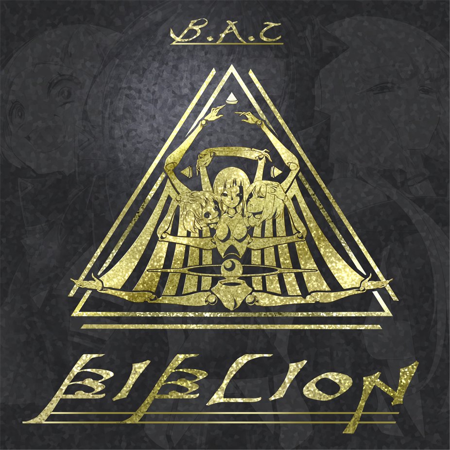 B.A.C 1st EP BIBLION - エビストアーカイブ